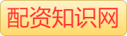 股票配资平台开户|股票配资如何开户